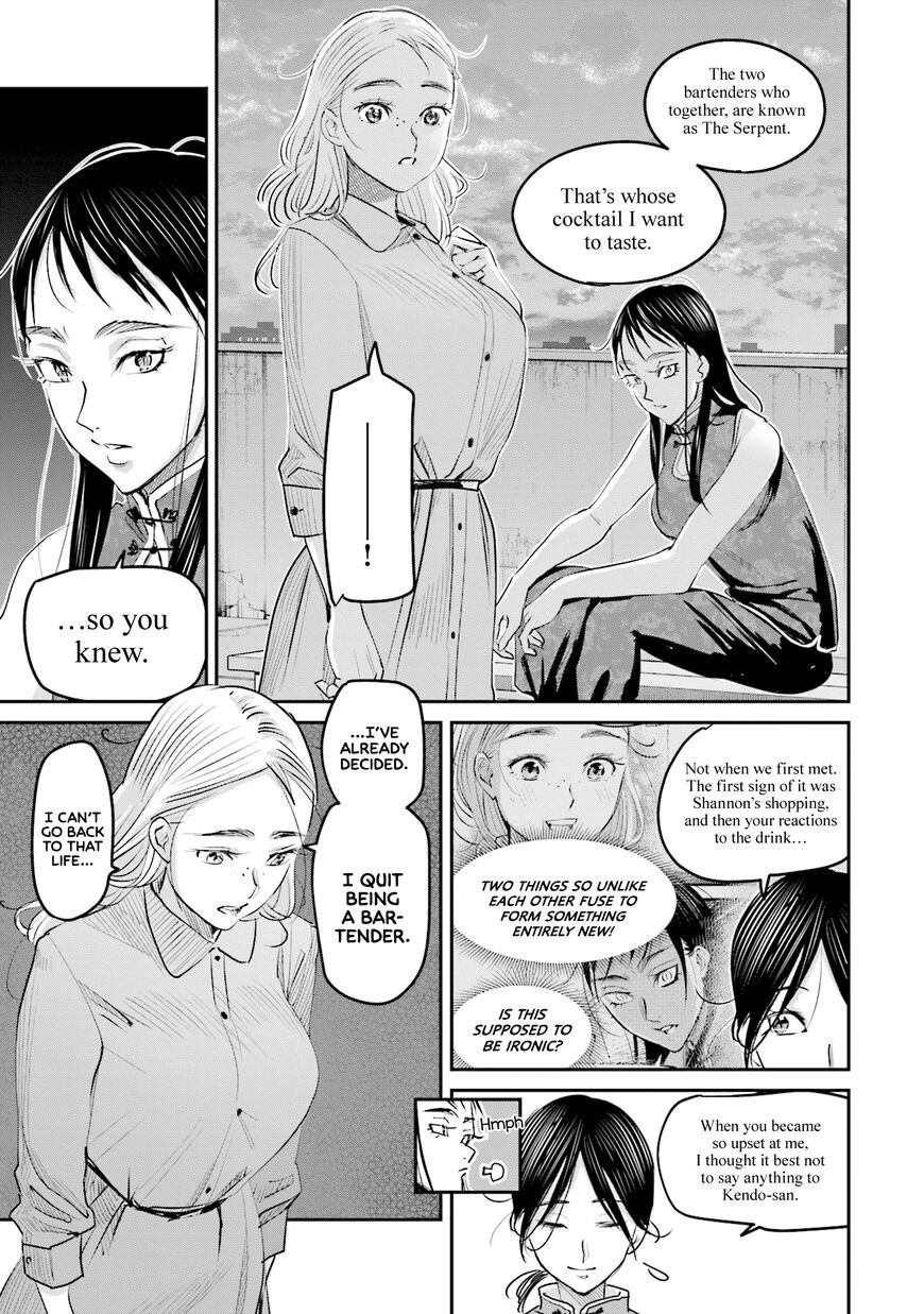 Madoromi Barmaid Chapter 15 page 18 - 