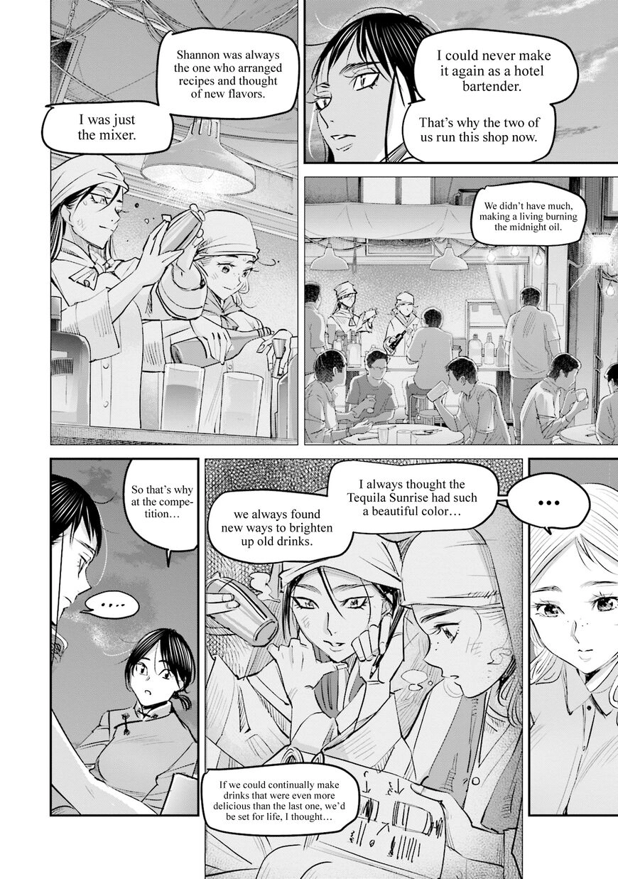 Madoromi Barmaid Chapter 15 page 19 - 