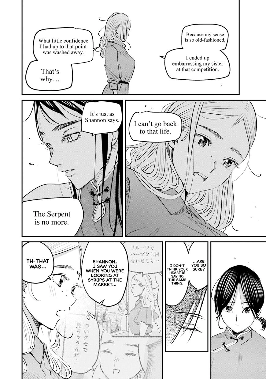 Madoromi Barmaid Chapter 15 page 21 - 