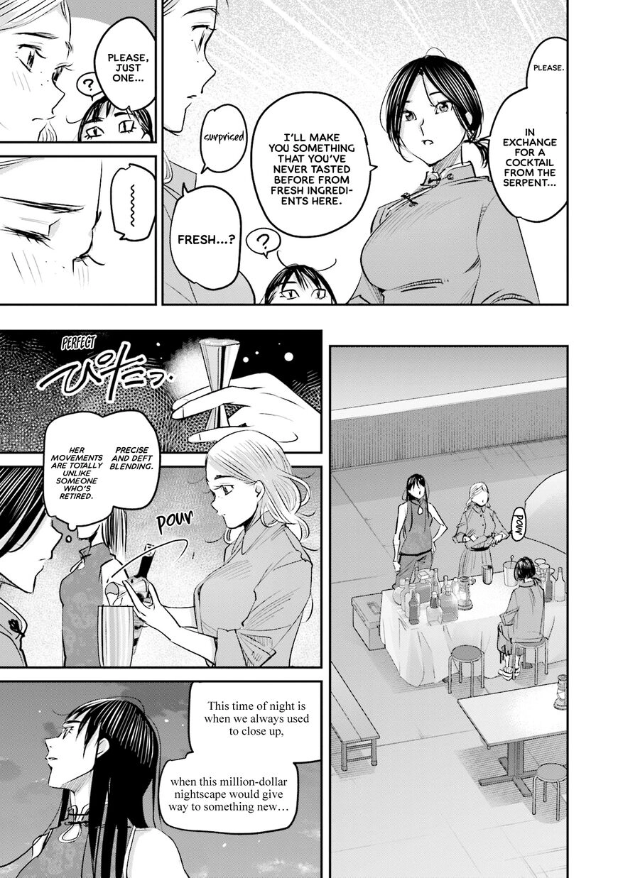 Madoromi Barmaid Chapter 15 page 22 - 