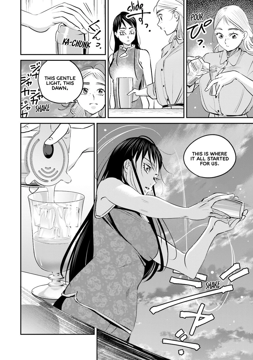 Madoromi Barmaid Chapter 15 page 23 - 