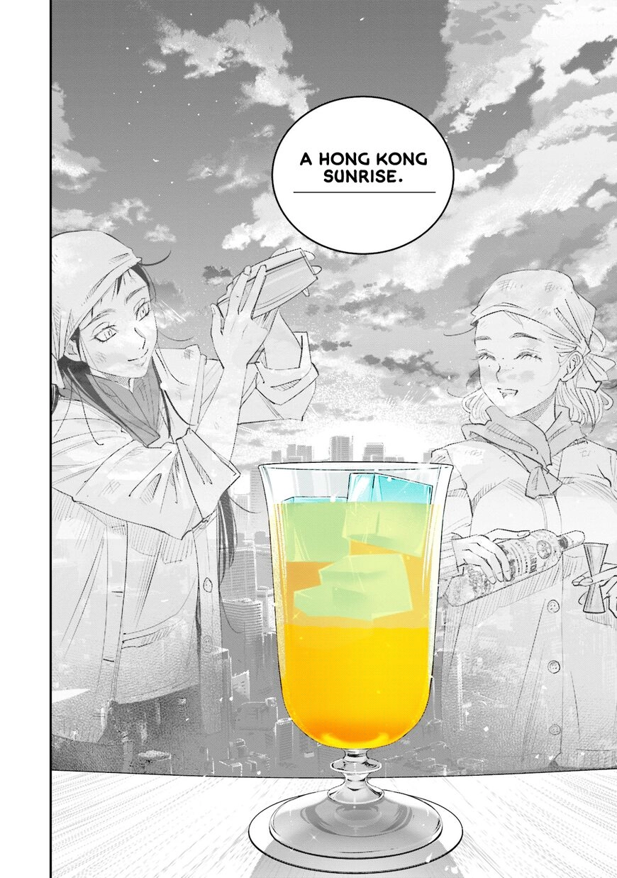 Madoromi Barmaid Chapter 15 page 25 - 