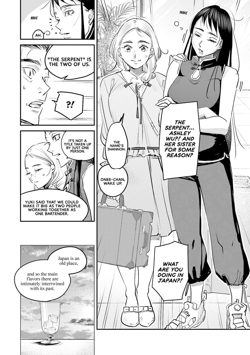 Madoromi Barmaid Chapter 15 page 27 - 