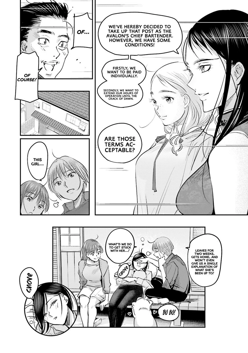 Madoromi Barmaid Chapter 15 page 31 - 