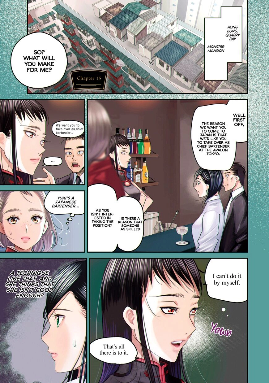 Madoromi Barmaid Chapter 15 page 5 - 
