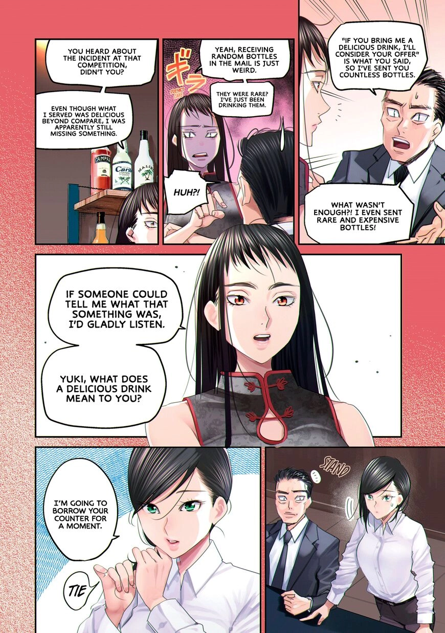 Madoromi Barmaid Chapter 15 page 7 - 