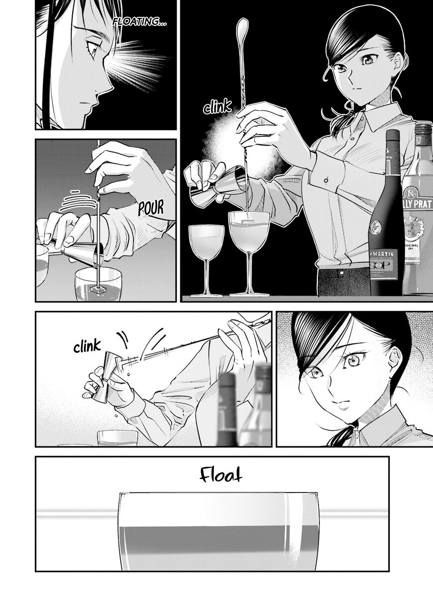 Madoromi Barmaid Chapter 15 page 9 - 