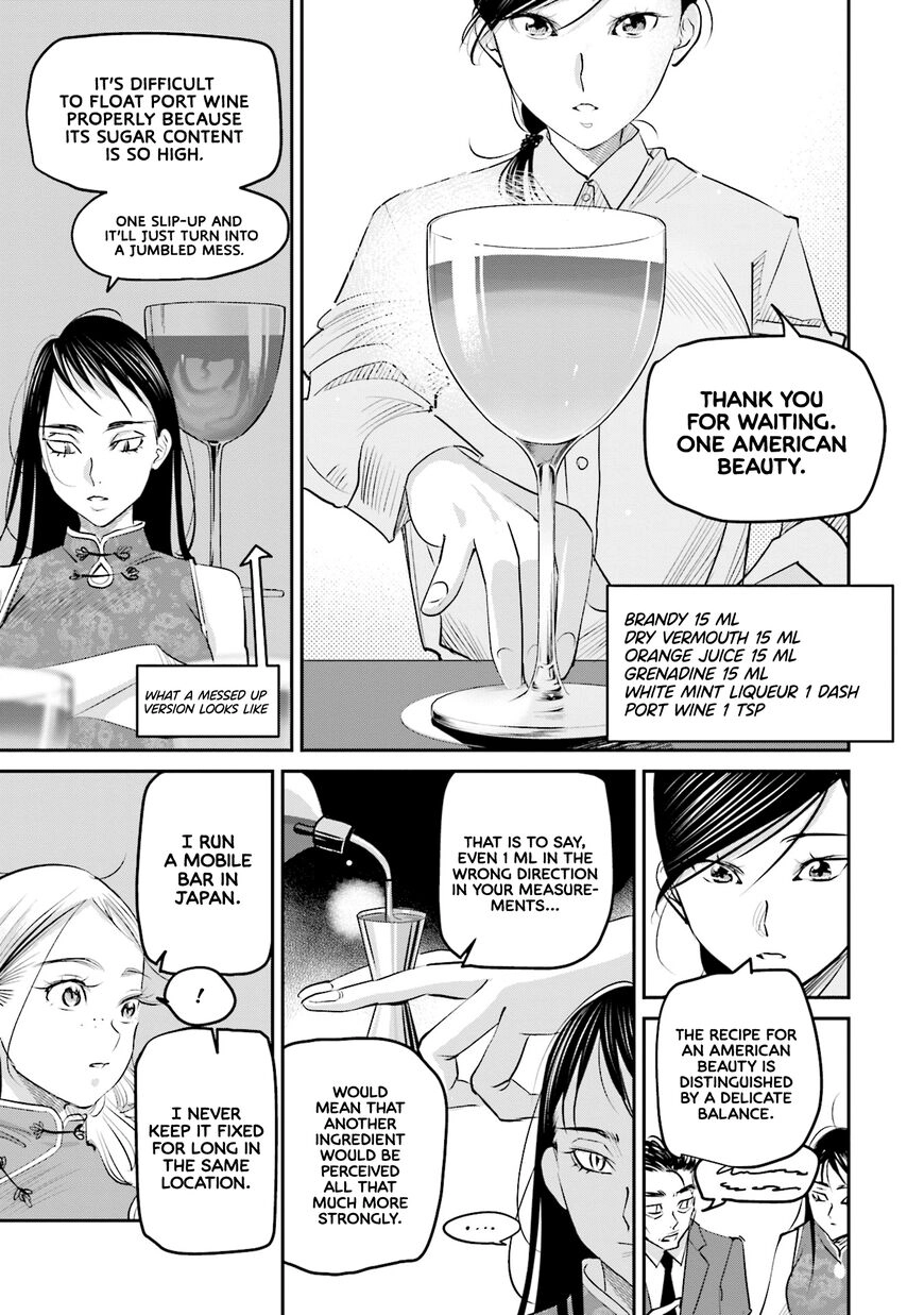 Madoromi Barmaid Chapter 15 page 10 - 