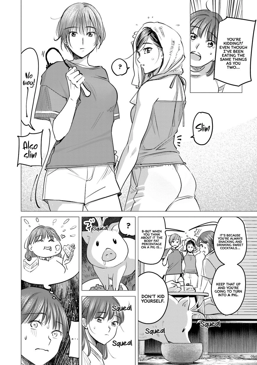 Madoromi Barmaid Chapter 16 page 2 - 