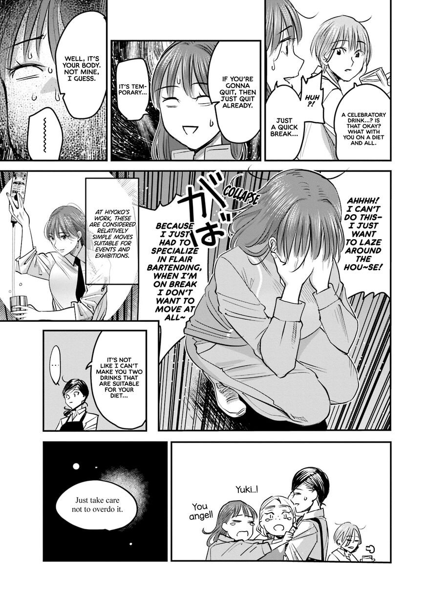 Madoromi Barmaid Chapter 16 page 11 - 