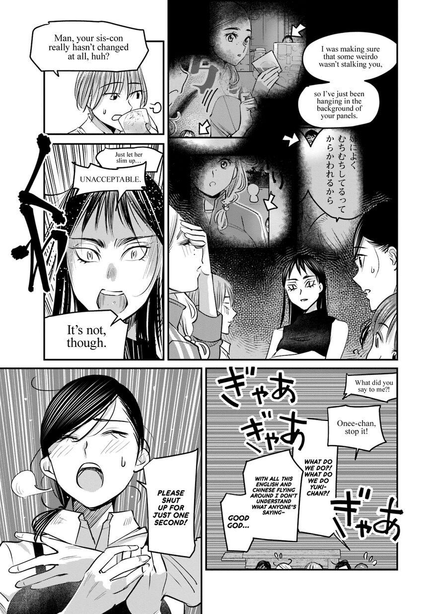 Madoromi Barmaid Chapter 16 page 13 - 