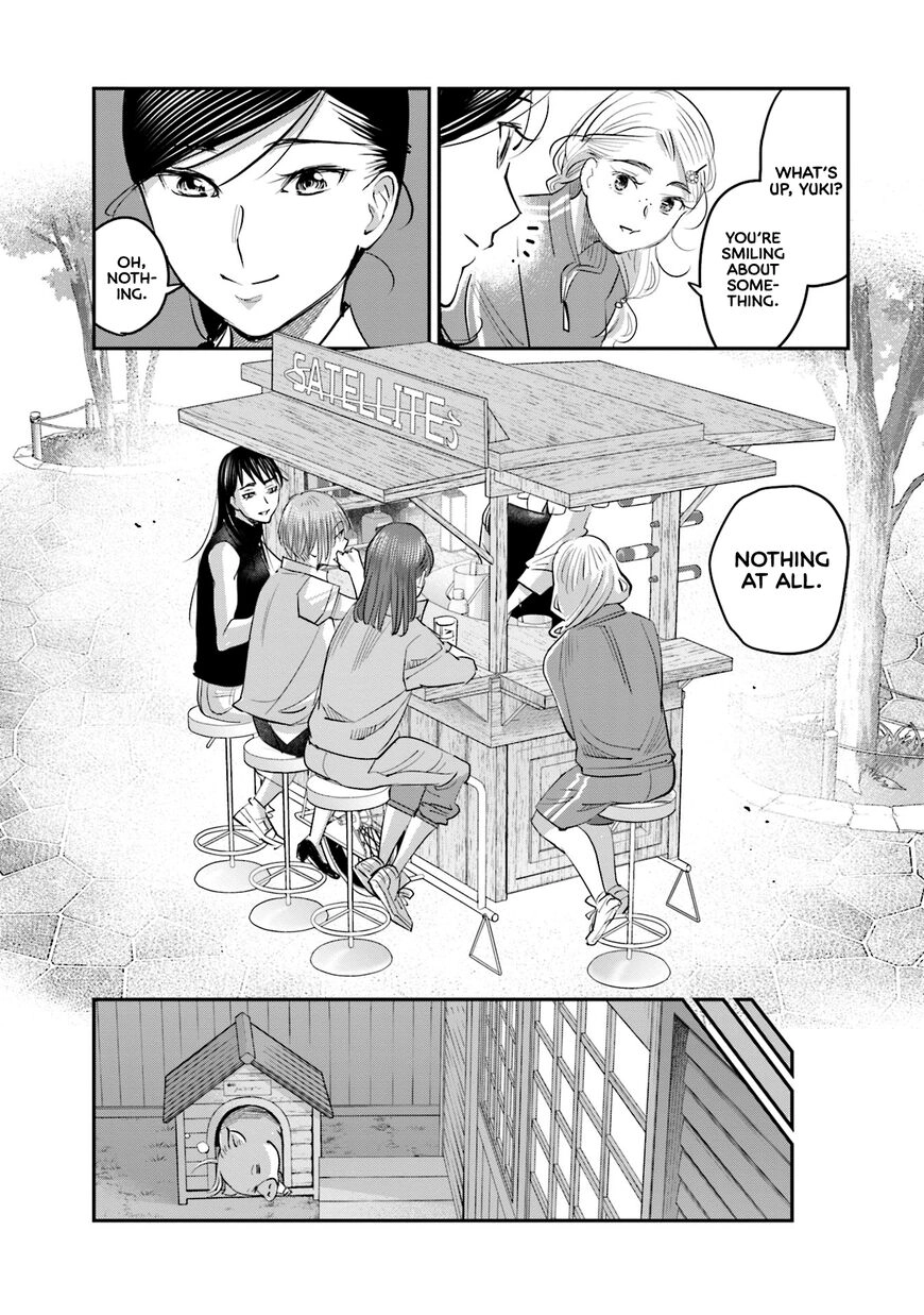 Madoromi Barmaid Chapter 16 page 19 - 
