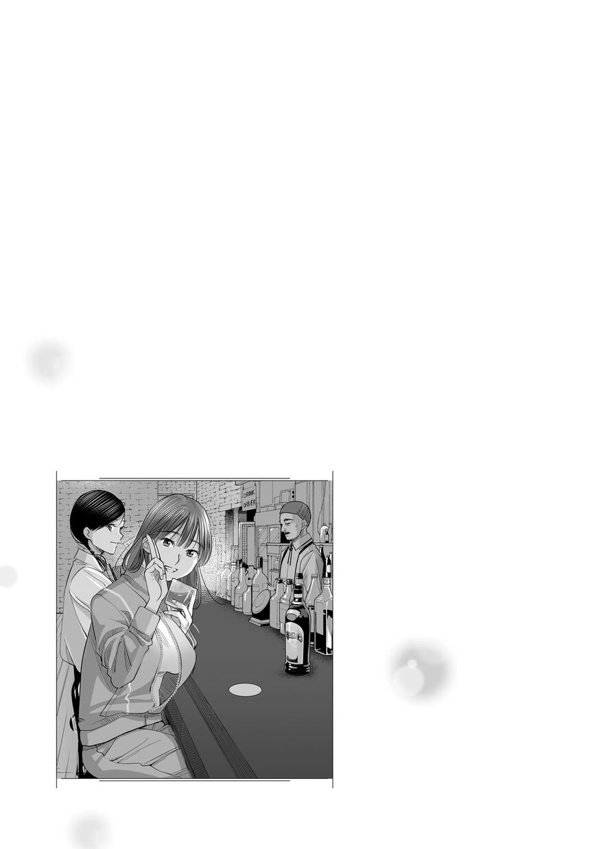 Madoromi Barmaid Chapter 16 page 21 - 