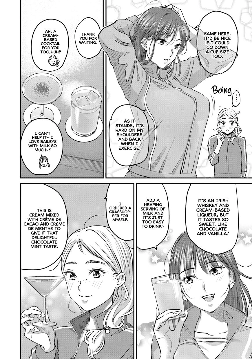 Madoromi Barmaid Chapter 16 page 6 - 