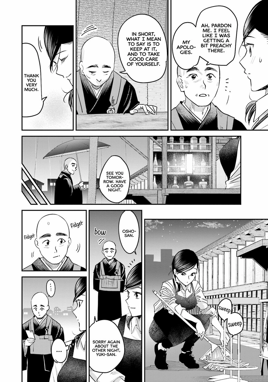 Madoromi Barmaid Chapter 17 page 14 - 