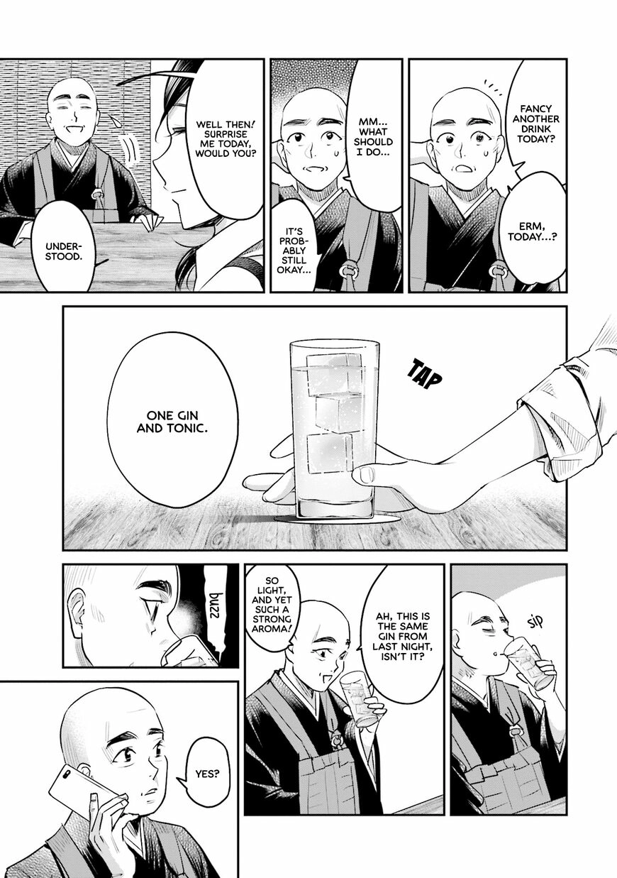 Madoromi Barmaid Chapter 17 page 15 - 