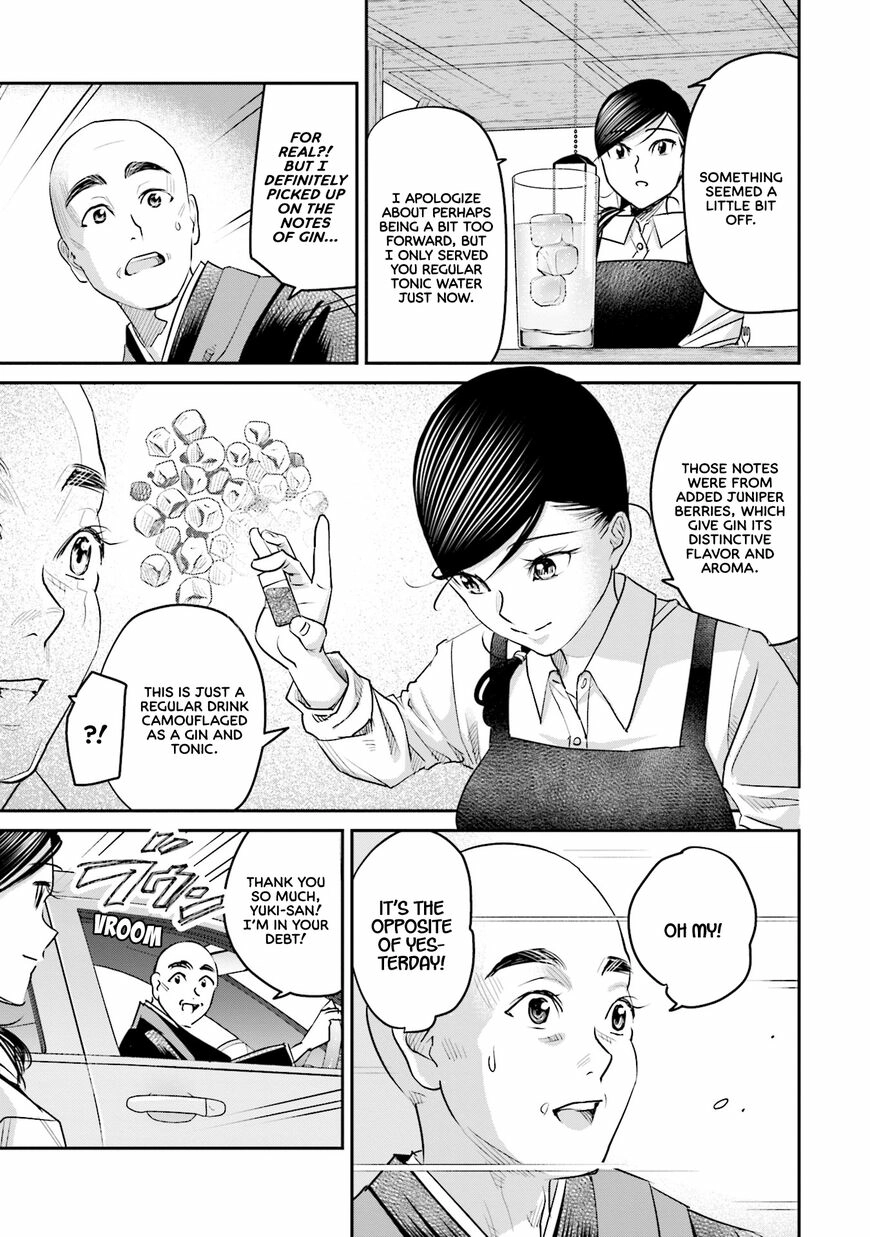 Madoromi Barmaid Chapter 17 page 17 - 
