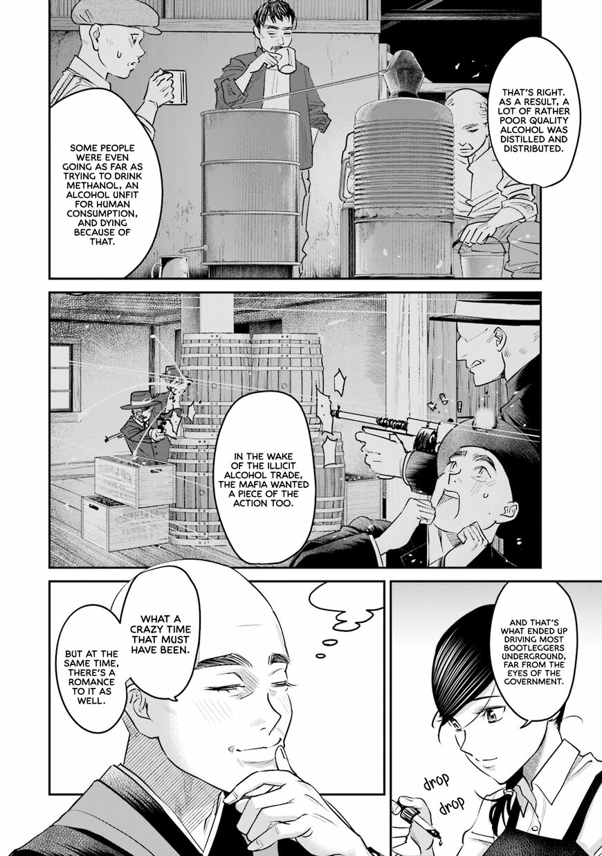 Madoromi Barmaid Chapter 17 page 6 - 