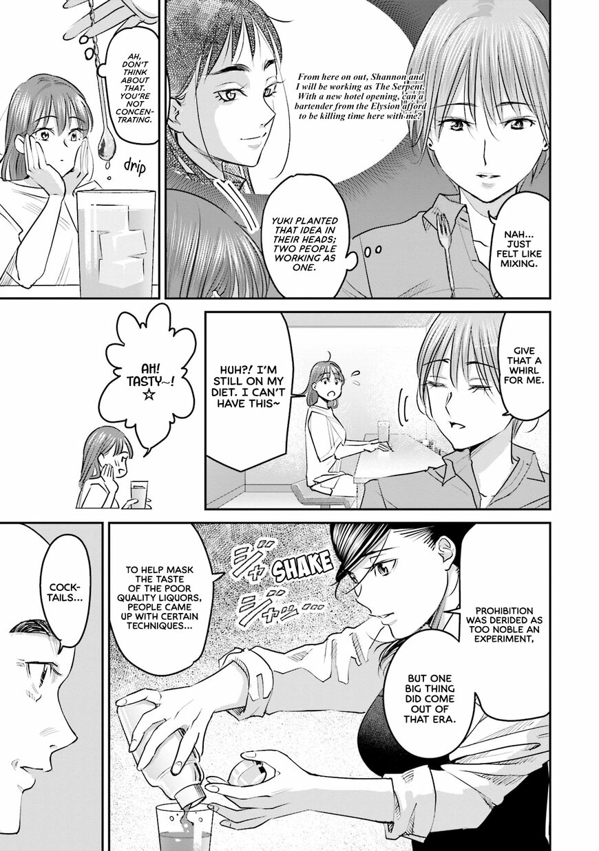 Madoromi Barmaid Chapter 17 page 9 - 