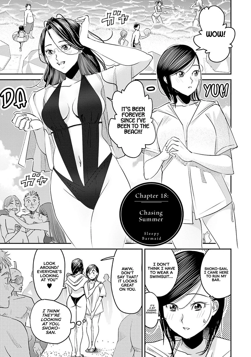 Madoromi Barmaid Chapter 18 page 2 - 