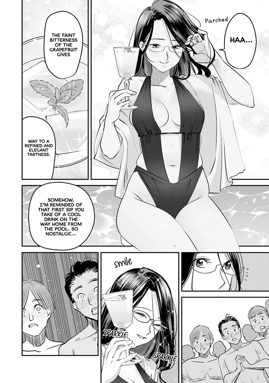 Madoromi Barmaid Chapter 18 page 11 - 