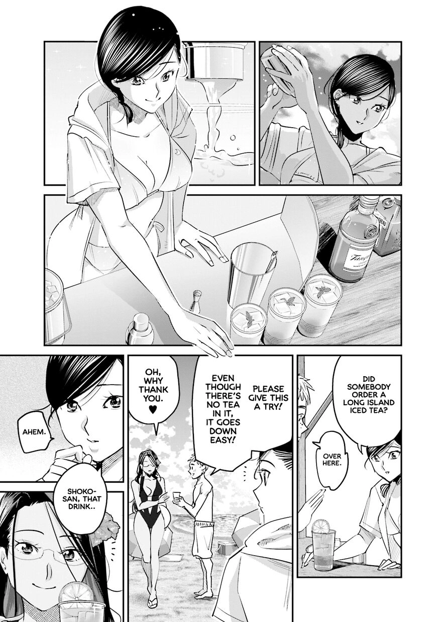 Madoromi Barmaid Chapter 18 page 14 - 