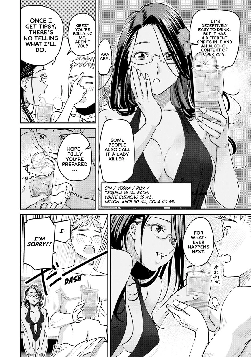 Madoromi Barmaid Chapter 18 page 15 - 