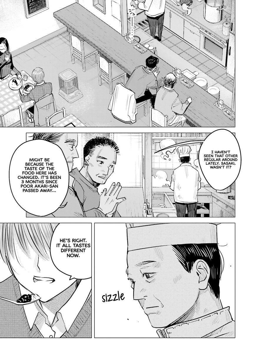 Madoromi Barmaid Chapter 18 page 18 - 