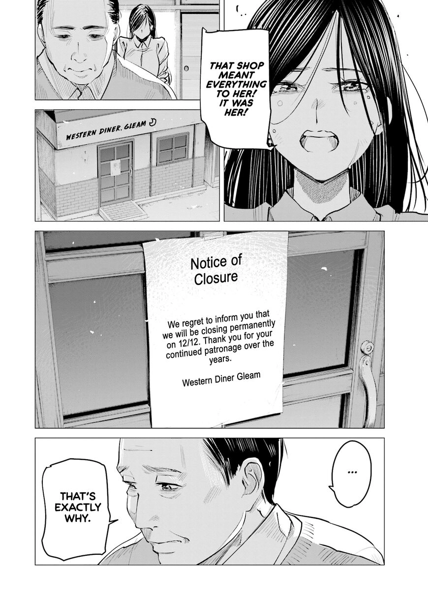 Madoromi Barmaid Chapter 18 page 21 - 
