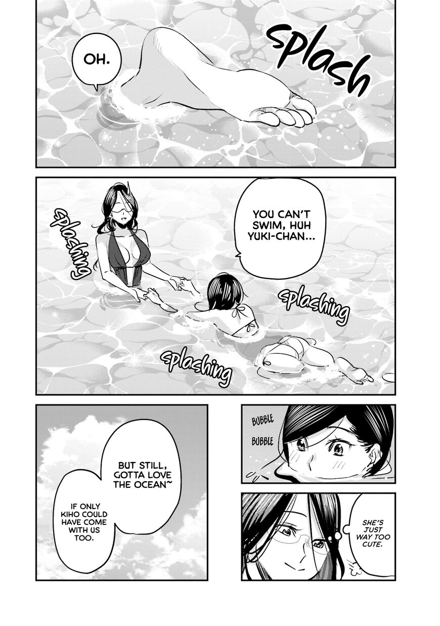 Madoromi Barmaid Chapter 18 page 5 - 