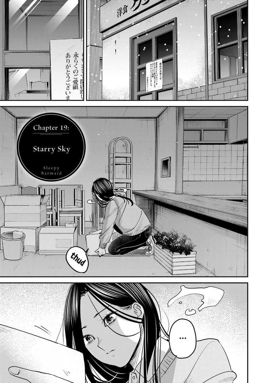 Madoromi Barmaid Chapter 19 page 2 - 