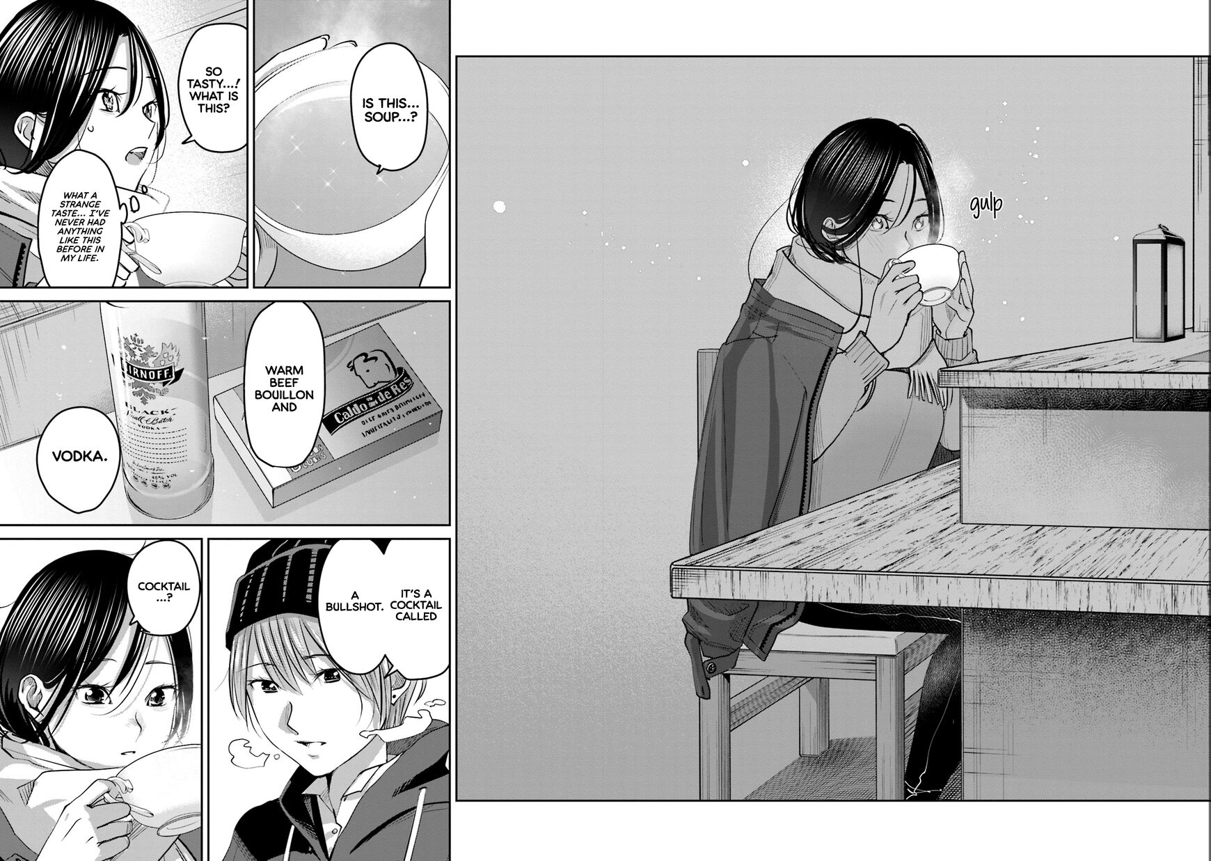 Madoromi Barmaid Chapter 19 page 11 - 