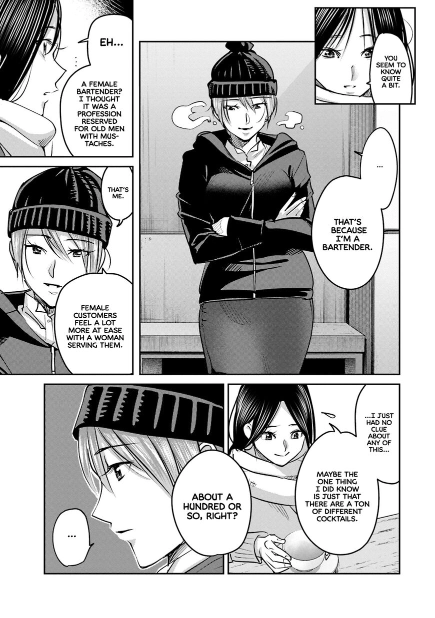 Madoromi Barmaid Chapter 19 page 13 - 