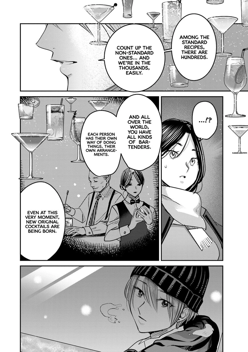 Madoromi Barmaid Chapter 19 page 14 - 