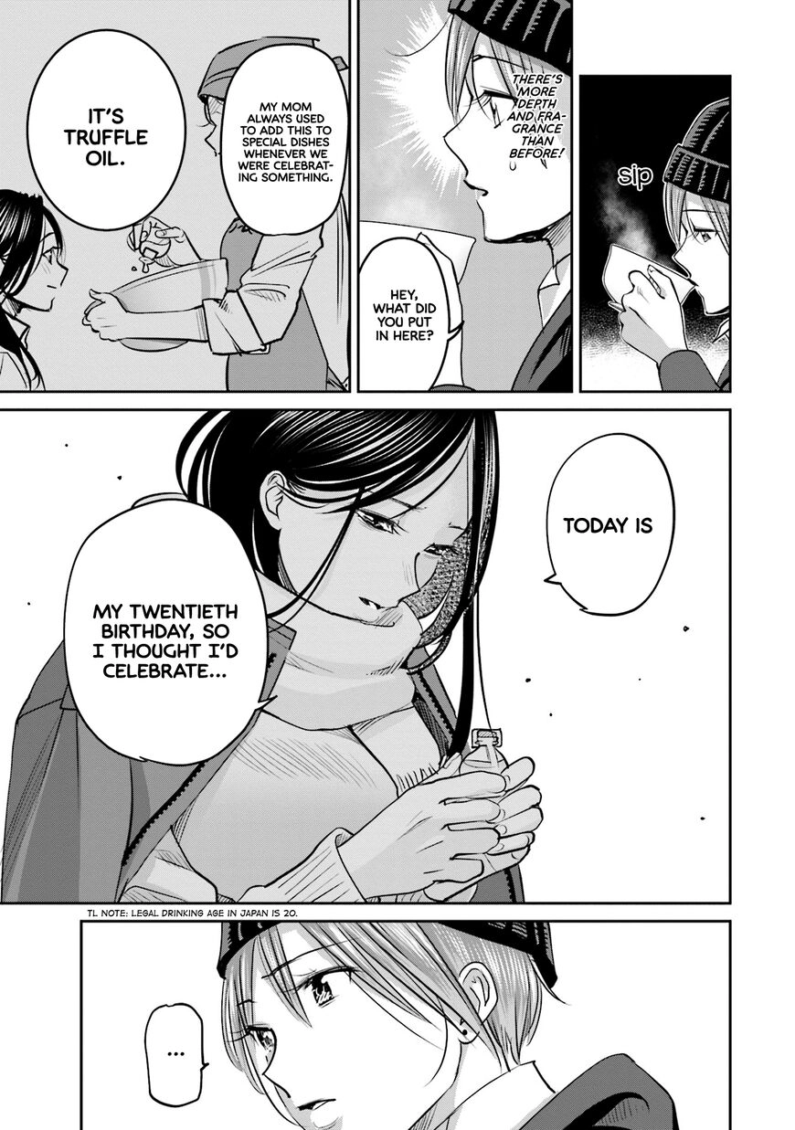 Madoromi Barmaid Chapter 19 page 17 - 