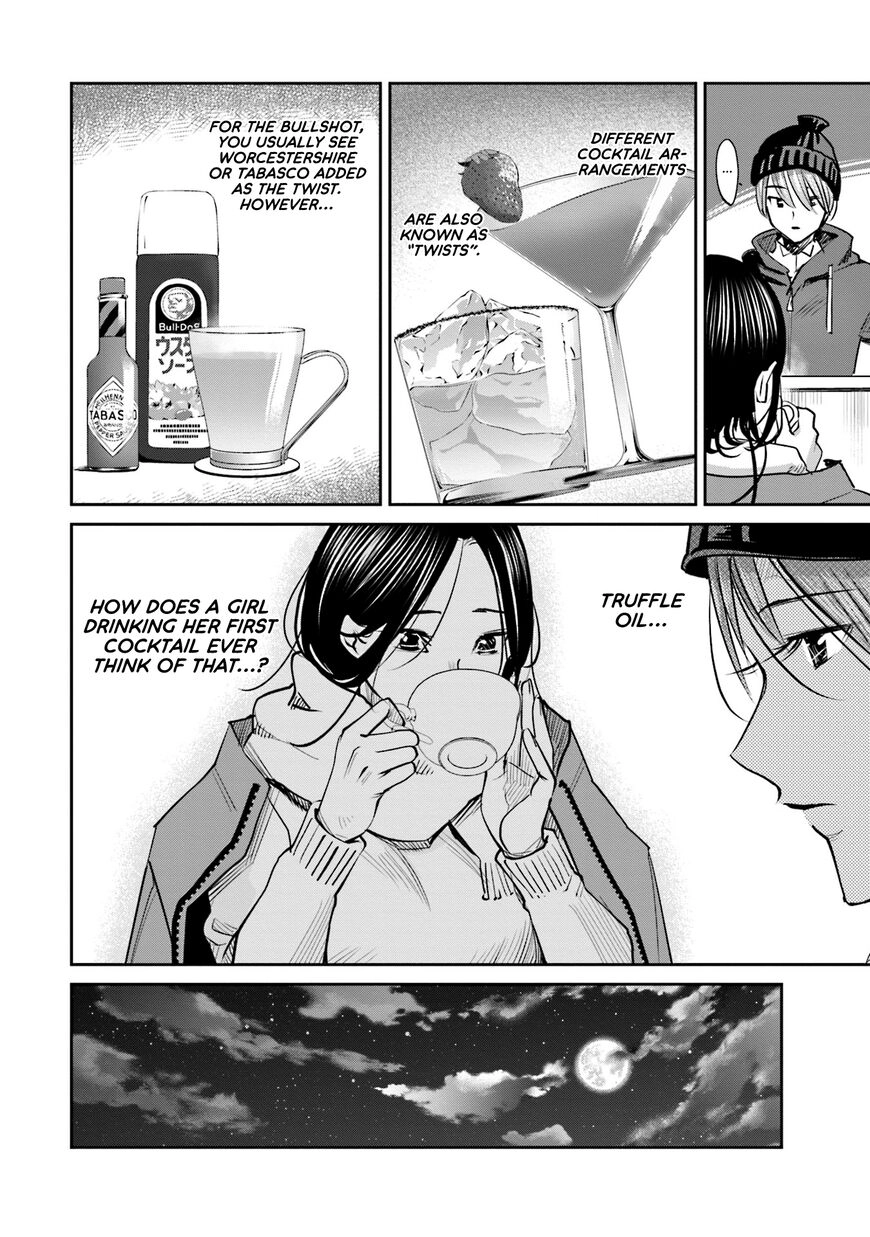 Madoromi Barmaid Chapter 19 page 18 - 