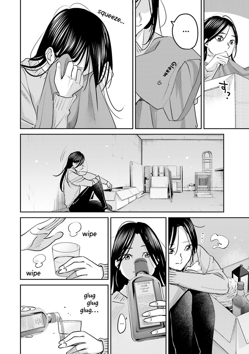 Madoromi Barmaid Chapter 19 page 3 - 