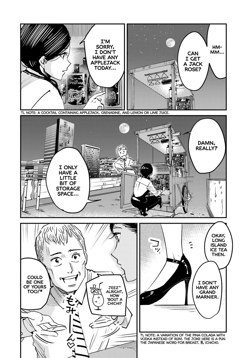Madoromi Barmaid Chapter 2 page 2 - 