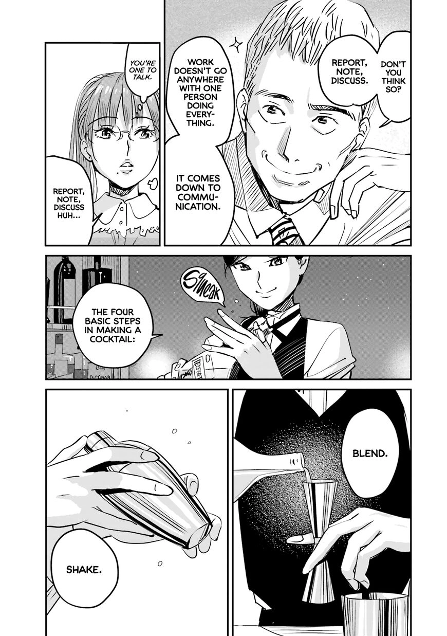 Madoromi Barmaid Chapter 2 page 13 - 
