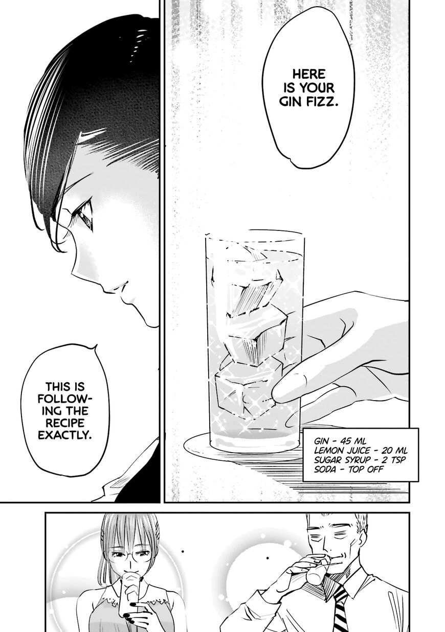 Madoromi Barmaid Chapter 2 page 15 - 