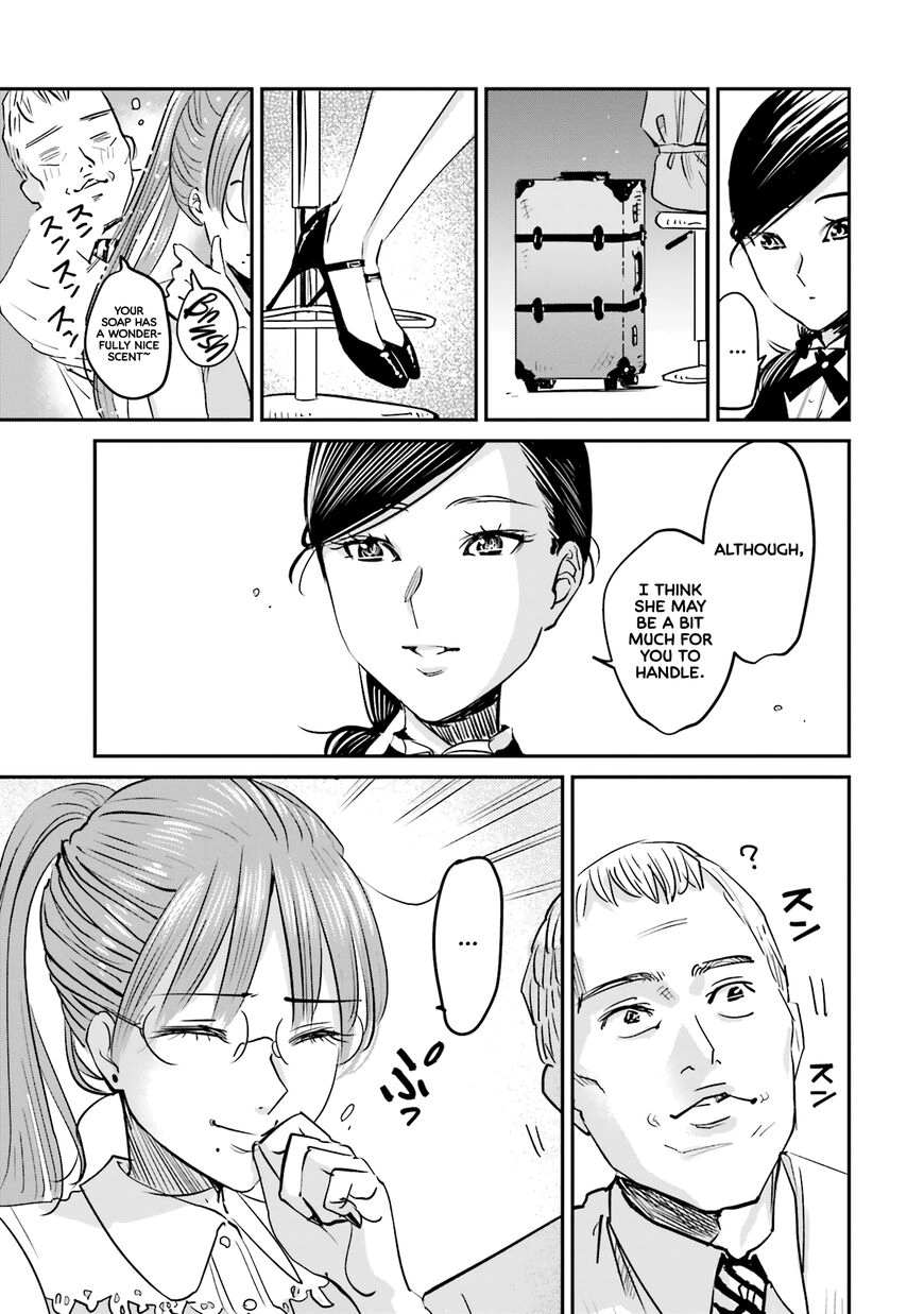 Madoromi Barmaid Chapter 2 page 17 - 
