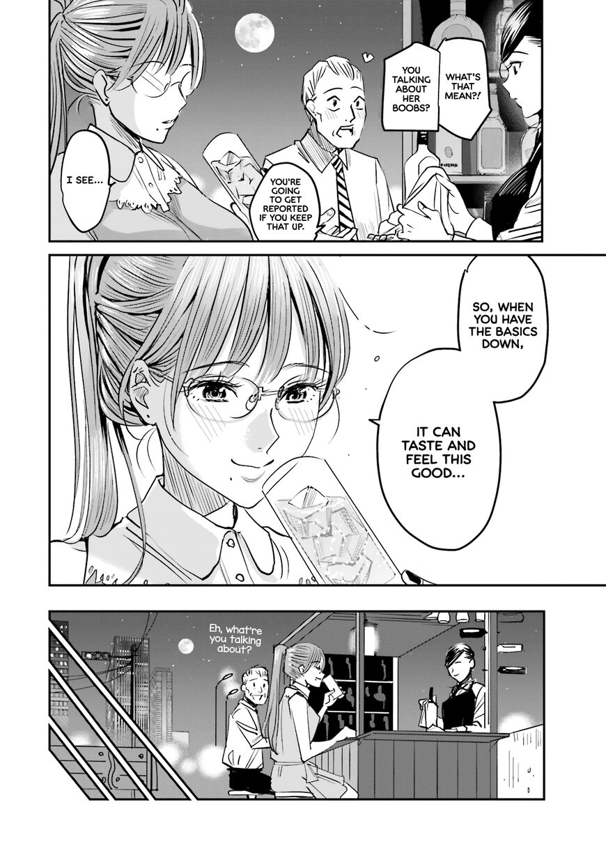 Madoromi Barmaid Chapter 2 page 18 - 