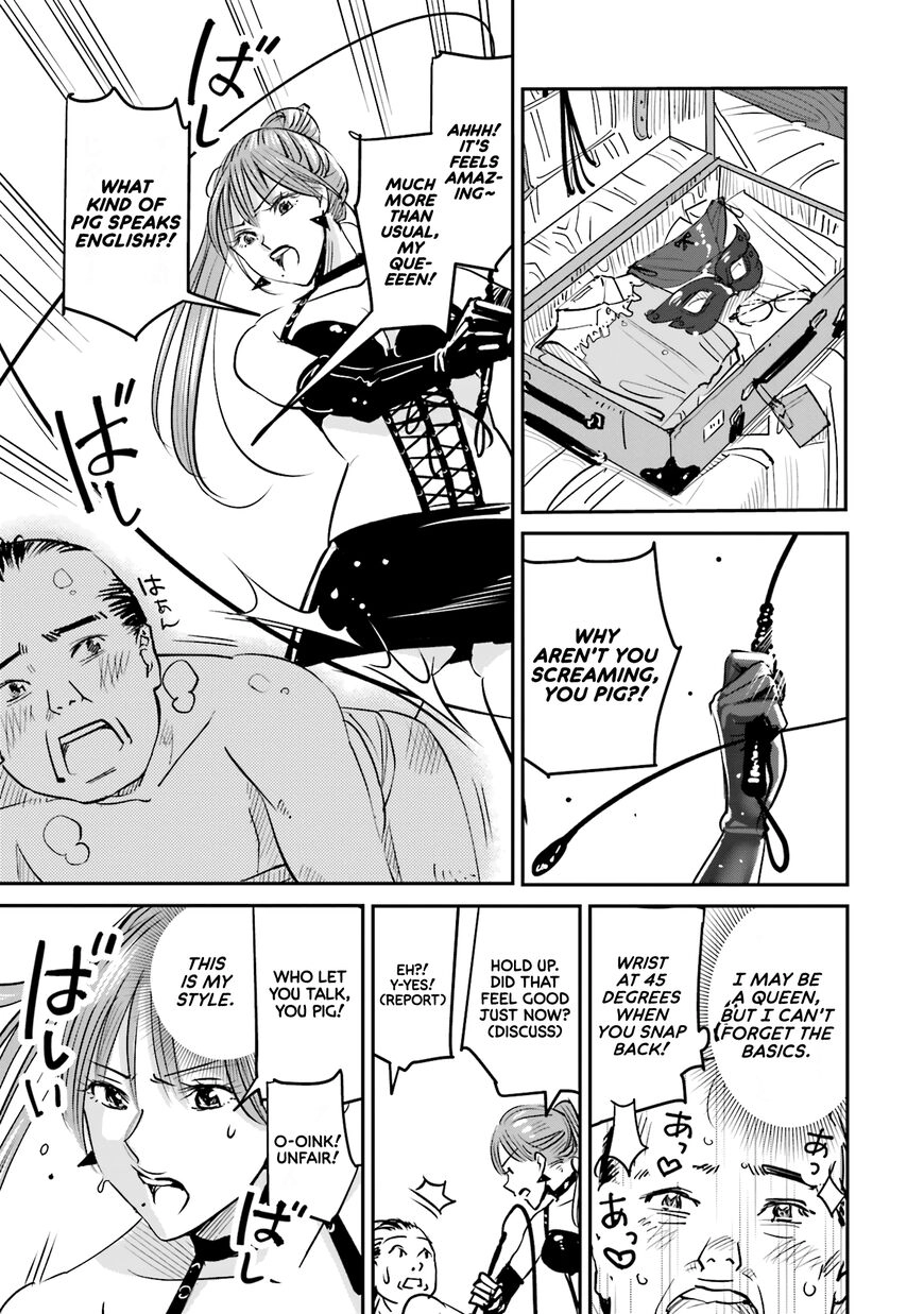 Madoromi Barmaid Chapter 2 page 19 - 