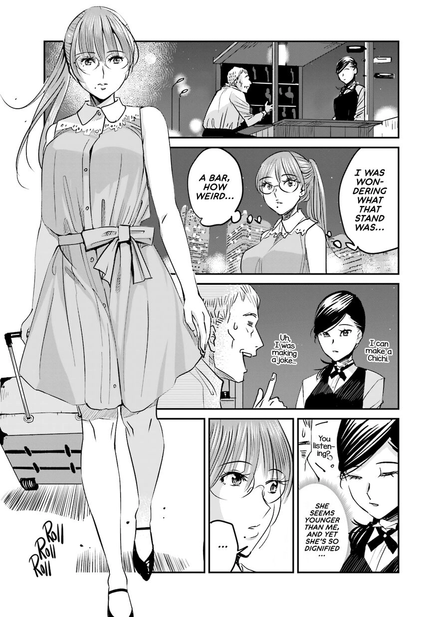 Madoromi Barmaid Chapter 2 page 3 - 