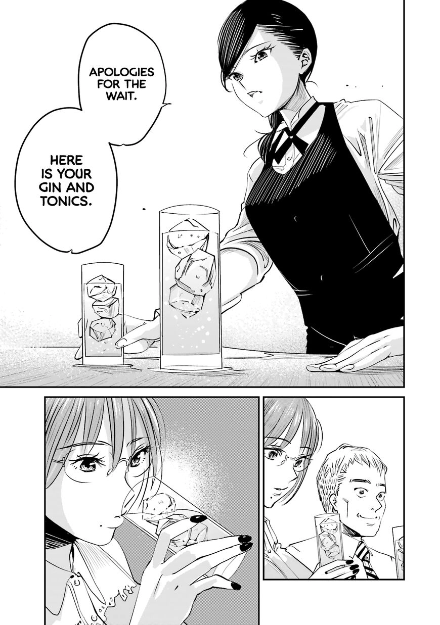 Madoromi Barmaid Chapter 2 page 7 - 