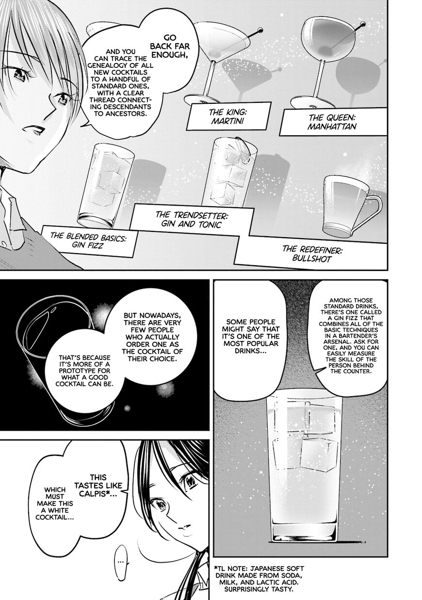 Madoromi Barmaid Chapter 20 page 14 - 