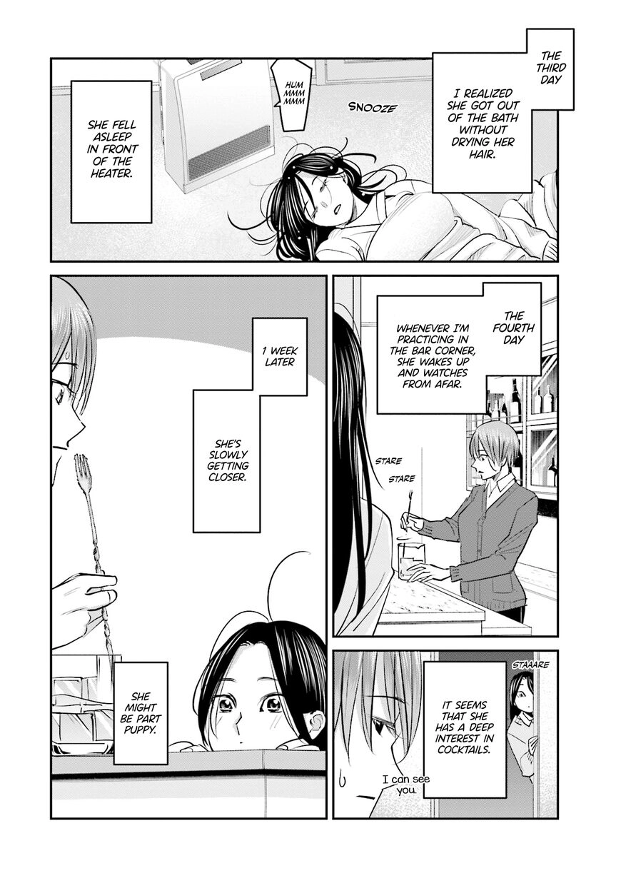 Madoromi Barmaid Chapter 20 page 3 - 