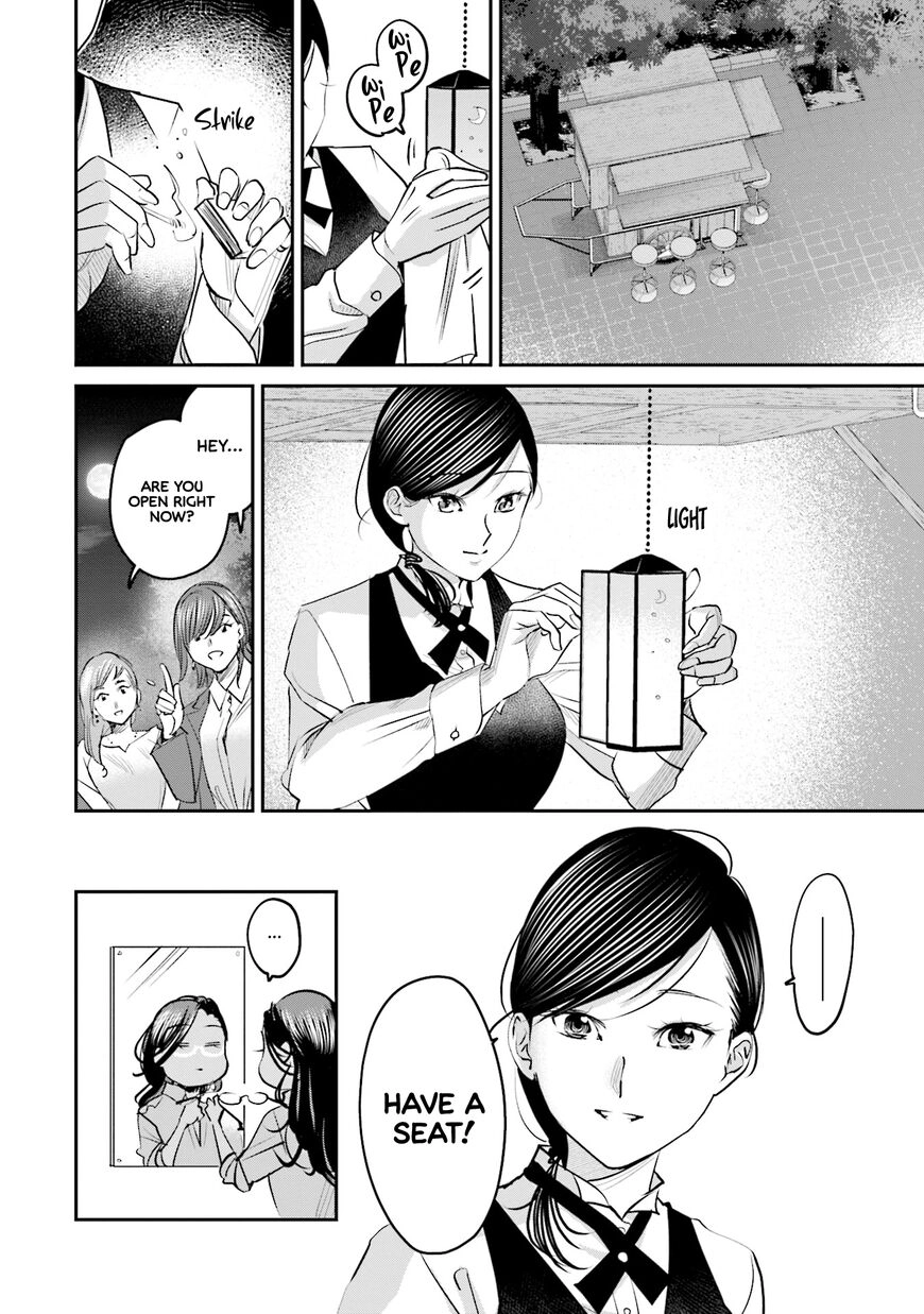 Madoromi Barmaid Chapter 20 page 21 - 