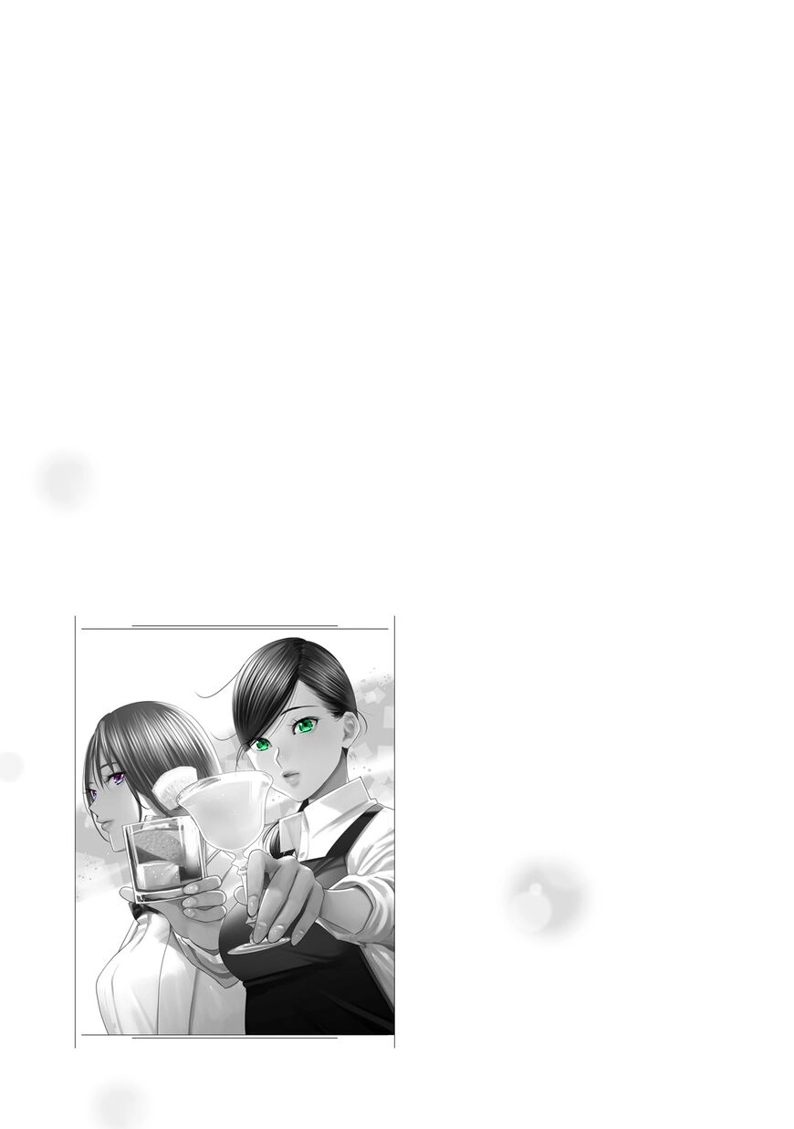 Madoromi Barmaid Chapter 20 page 22 - 