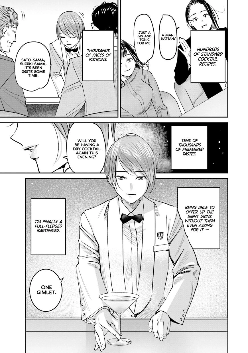 Madoromi Barmaid Chapter 20 page 6 - 